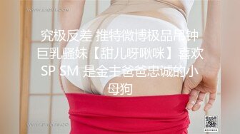   Mosaic 美乳肉肉蜘蛛人越级打怪 尝试三根大屌4P大战