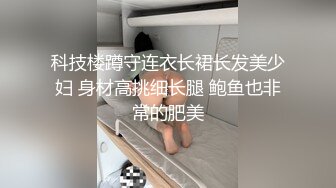 怒草制服前女友