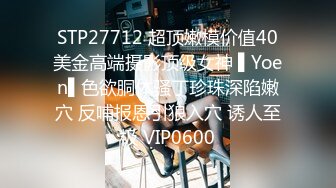 9/21最新 哥哥群P大战多个嫩妹子大屌无套啪啪呻吟场面火热震撼VIP1196