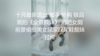 骚劲十足轻熟女连体吊带网袜揉穴自摸猛操屁股转战床上