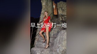 星空素人 娜美 学妹换上圣诞情趣战袍 邀学长过圣诞 星空无限传媒