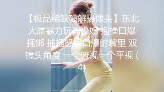 【太子极品探花】鸭哥上场约战高端外围，清纯邻家美女，白嫩温柔沙发抠穴，花式啪啪猛男体力强悍