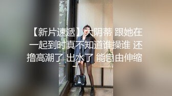 27岁重点中学特级教师放学后免费上门给粉鸡体育生辅导生理课 (2)