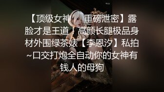 白嫩小母狗