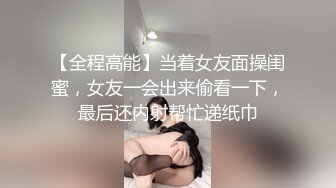 巨乳小妹等待发射下