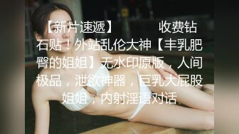 清冷气质高颜值女销售为上位被上司潜规则 口交足交服务周到 心甘情愿成为领导的完美炮架