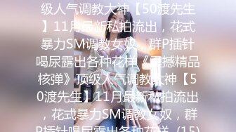 JUC-599 因为老公出轨万念俱灰在同学会上和学弟偷情的人妻..爱田奈奈[中字高清](BVPP無碼破解)