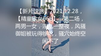 【反差婊子】精选10位反差婊子生活淫乱视图合集【五十二】