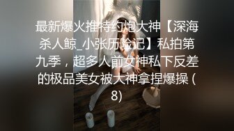 10/5最新 大奶巨乳女上位啪啪做爱后入69传教深喉吃龙根VIP1196