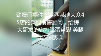 极品萝莉小妹镜头前让小哥哥调教给狼友看，全程露脸逼毛都没长齐，给狼友全方位展示奶子逼逼和菊花自己抠穴