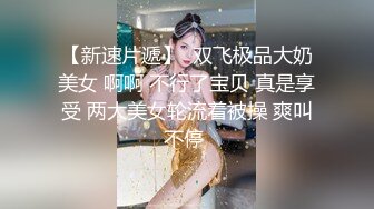   黑丝漂亮大奶熟女人妻 啊啊 太大了 老公受不了了 好了没有 套呢 被小伙69舔逼舔菊花