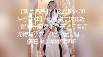 【新速片遞】 毕业季的极品婊妹，来大姨妈了还在发骚，草她小嘴玩她极品大奶子乳交好刺激，淫声荡语不断，掰开逼逼看特写[1.54G/MP4/01:54:57]