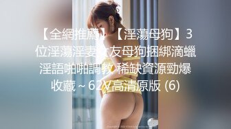 愛神傳媒 EMG009 巨乳女職員被逼潛規則 斑斑