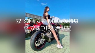 广州夫妻❤️直播门泄露事件，现场表演活春宫_被传到朋友圈