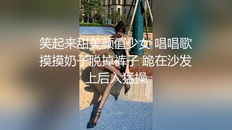 笑起来甜美颜值少女 唱唱歌摸摸奶子脱掉裤子 跪在沙发上后入猛操