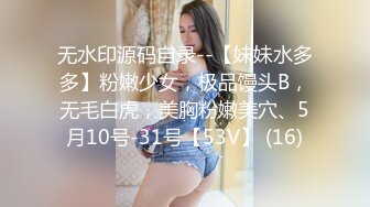 小惡魔女教師的美腿誘惑