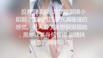 混血哥-174cm长腿妖姬极品女神