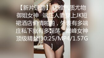  新流出酒店偷拍 气质美女少妇约男同事出来开房喝酒诉苦 酒后乱性还被内射