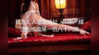 XK-8036 拾捌岁 侄女被骗下海拍片 叔叔亲自开苞