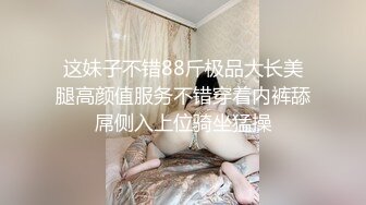 石家庄98学妹2微露脸