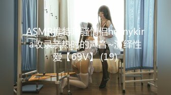 P站 日本小情侣【hentaijapanesegirl】野外公共场所啪啪 cos制服诱惑【33v】 (22)