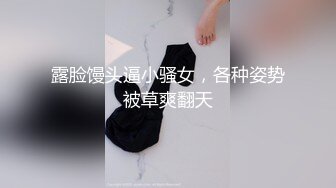 《重磅核弹❤️资源》前方高能预警！杭州百万粉丝顶流极品人造外围蛇蝎美人T娘【美杜莎】露脸私拍，可攻可守3P有钱人的性宠物