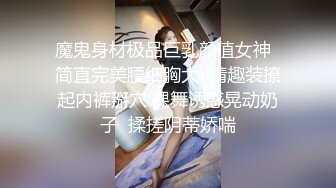 魔鬼身材极品巨乳颜值女神  简直完美腰细胸大  情趣装撩起内裤掰穴 裸舞诱惑晃动奶子  揉搓阴蒂娇喘