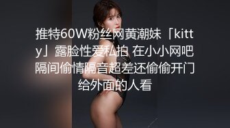 超级硬核, 芭比女神究极梦幻粉乳,首次全裸出境