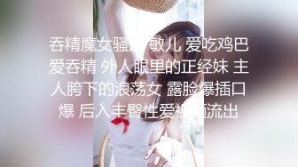 浓妆美少妇露脸全身肉丝跳蛋塞到白虎穴中，各种撩骚