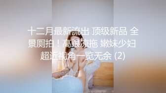 《兄妹乱伦》龙凤胎哥哥强上02年亲妹妹❤️再次操正在写作业的妹妹❤️干到一半才发现老妈在家