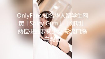 深圳的一對極品反差婊 luvv和p7，顔值和身材都無敵 超級漂亮，大長腿蜜臀絲襪，大膽各種在室外故意暴露 讓路人看呆眼