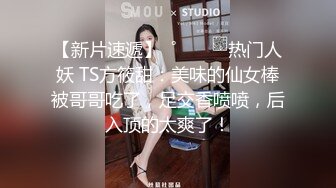 【最新??性爱泄密】海角社区牛逼大神拿下贪污高管的女儿??趁酒劲在办公室里把开宝马的女科员给操了 黑丝爆奶真带劲