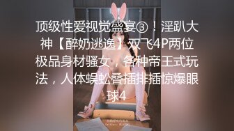 手指深入肥臀