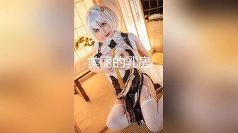 【新片速遞】 【最美❤️高潮女神】Yua✨ 羞耻肛塞后庭闪灯调教 女上位湿嫩蜜穴一插到底 滚烫窒息包裹上头 爆艹输出内射太爽了【水印】[1.23G/MP4/25:35]