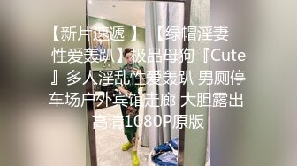 国产AV 蜜桃影像传媒 PMC033 在男友面前给他弟弟干 雷梦娜