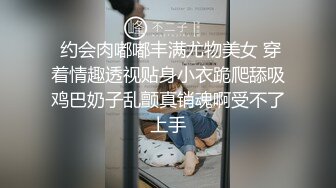 连体网袜大长腿美女道具自慰啪啪，开档网袜假屌抽插呻吟，菊花肛塞翘起屁股扭动，深喉口交红色肚兜后入猛操