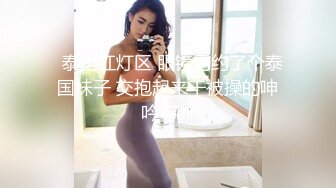 内心中的黑暗之神 姐妹二人同穿一件旗袍 妹妹迷人巨乳 打桩爆肏嫩穴B水又多 紧紧吸住肉棒榨精