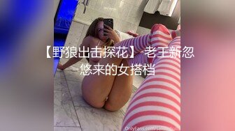 写字楼女厕蹲守肉丝长腿纯欲女神淫汁密穴便后补妆