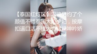 【屁股大过肩??快活似神仙】极品啪神高清Timepass丝袜爆操甄选 约啪长腿女神 淫语内射 高清1080P原版