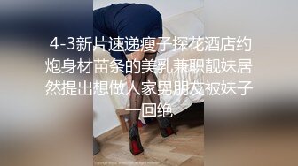 在家看电影大片洋男友受不了了 在沙发上直接开车 被洋大吊无套输出 射了一肚皮