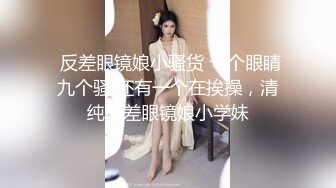 【AI换脸视频】赖美云 身穿性感内衣，用心服务客户[下]