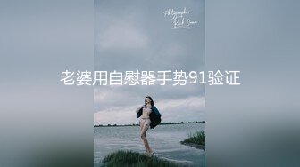 兔子先生.TZ-068-湿身情人夜.有情人终成眷属-绫波丽