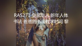 SWAG 神奇潮吹手手教学-2按摩油