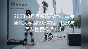 高清人造白虎2