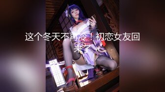 《最新顶流资源》高人气PANS女神小姐姐【李沫 小柔 阳阳 饭团】私拍~露奶露逼绳艺质量高的一期~李沫又变骚了~对话依旧亮点