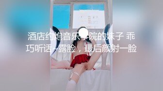 【女神爱肉棒❤️性爱肉便器】双马尾萝莉『芽芽不乖』最新性爱私拍 白虎JK制服萝莉花式做爱 (2)