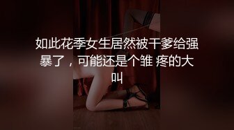   操大奶美眉 无毛鲍鱼 被多姿势无套输出 大白奶子超诱惑