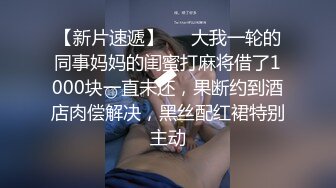 真怕她把我坐断了