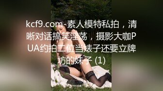 酒店女厕全景偷拍高跟美少妇的多毛小黑鲍