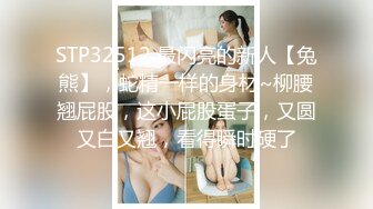 【自整理】能吃到自己奶子的巨乳丰满熟女的屁股一撅，骚逼和屁眼子就张开了，太淫荡了！LochNessa93 最新流出视频合集（第一弹）【NV】 (231)